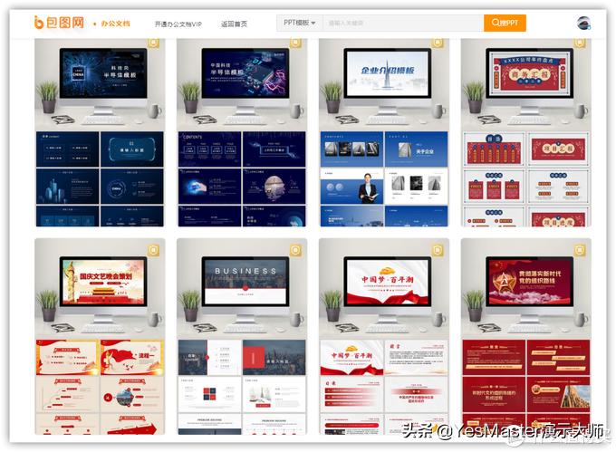 ppt素材管理插件,ppt插件素材网站免费大推荐