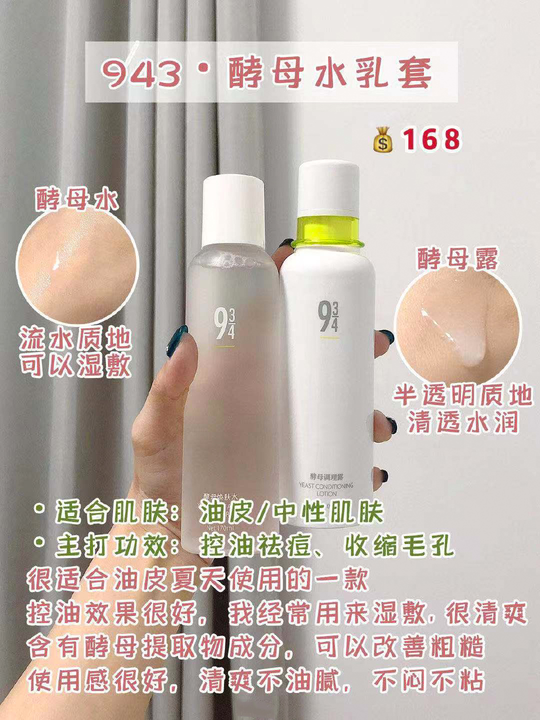 测评一款好用的水乳,好用的水乳推荐真实测评