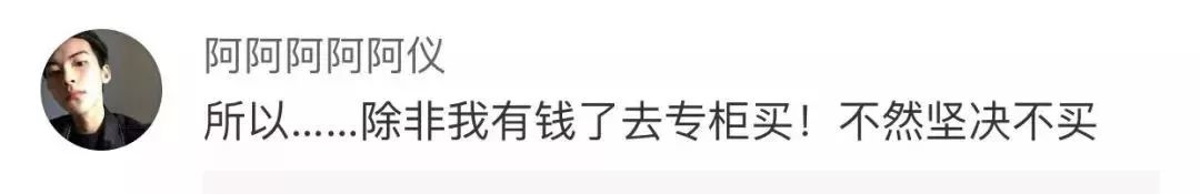 代购的奢侈品一般便宜多少钱,代购奢侈品饰品