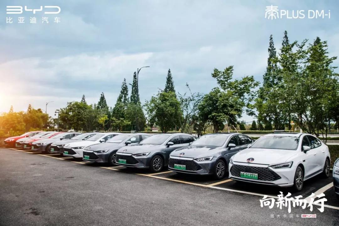 比亚迪秦plusdm-i120续航测试,秦plusdm-i满油满电能跑多少公里