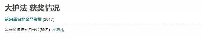 国漫ip打造,国漫最有价值的ip