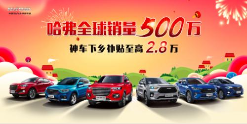 哈弗h6迪拜,全球十大最贵香水