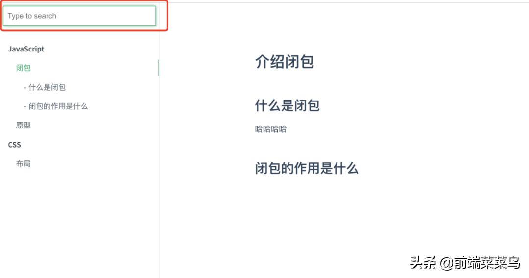快速制作文档网站,搭建文档网站