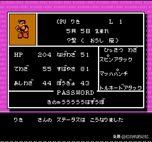 热血格斗详细解析,当年的热血格斗是否依然纯粹