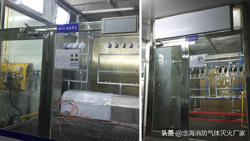 念海消防研发,念海