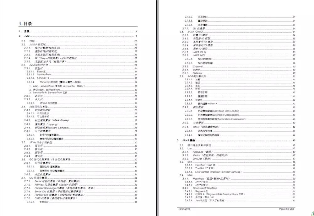 0缁忛獙濡備綍鎷垮埌鍚嶄紒澶у巶瀹炰範offer,涓撶鐧惧害java瀹炰範