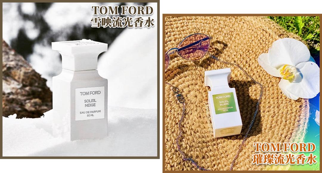 私藏的5款小众香水清爽又迷人,我最喜欢的几款香水