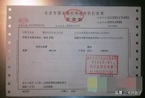 准备安装光伏电站这些你都了解么,光伏电站安装有什么套路