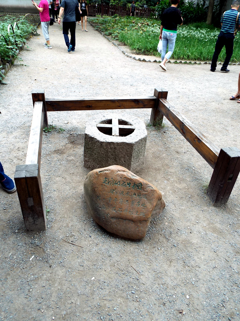 游绍兴东湖鲁迅故居,游绍兴鲁迅故居美景描述