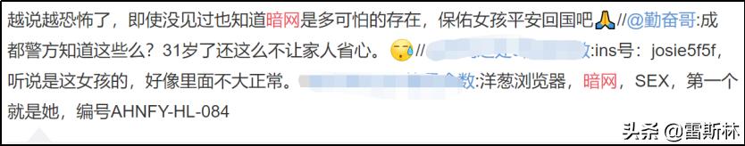 塞尔维亚失踪女孩是被拍卖了吗,塞尔维亚失踪女子被拍卖找到