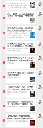 刚刚，微信出现大面积BUG！朋友圈很多人都吓蒙圈了！网友：我以为我女朋友把我拉黑了！