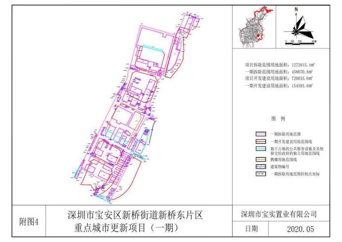 深圳公明最大旧改项目,深圳10区84大旧改项目规划图