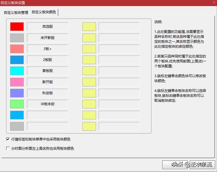 短线炒股神器视频,短线炒股神器怎么用的