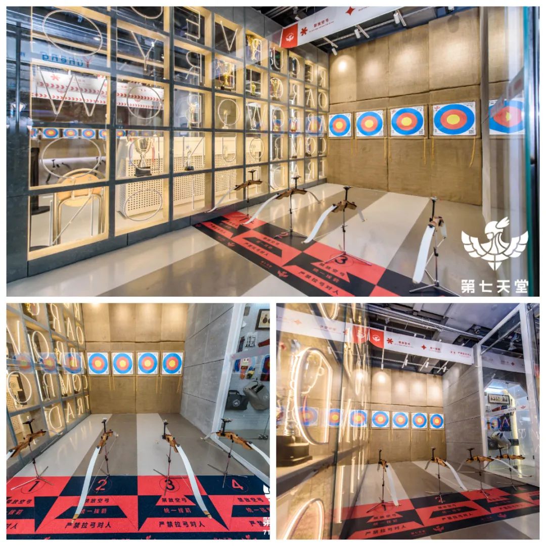 新店试营业活动来啦,第七天堂射箭馆营业时间