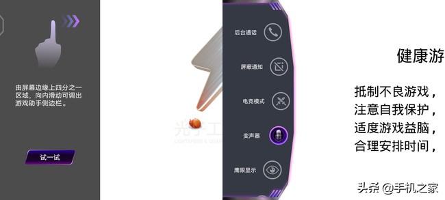 iqoo3使用一个月后的性能,iqoo3体验怎么样