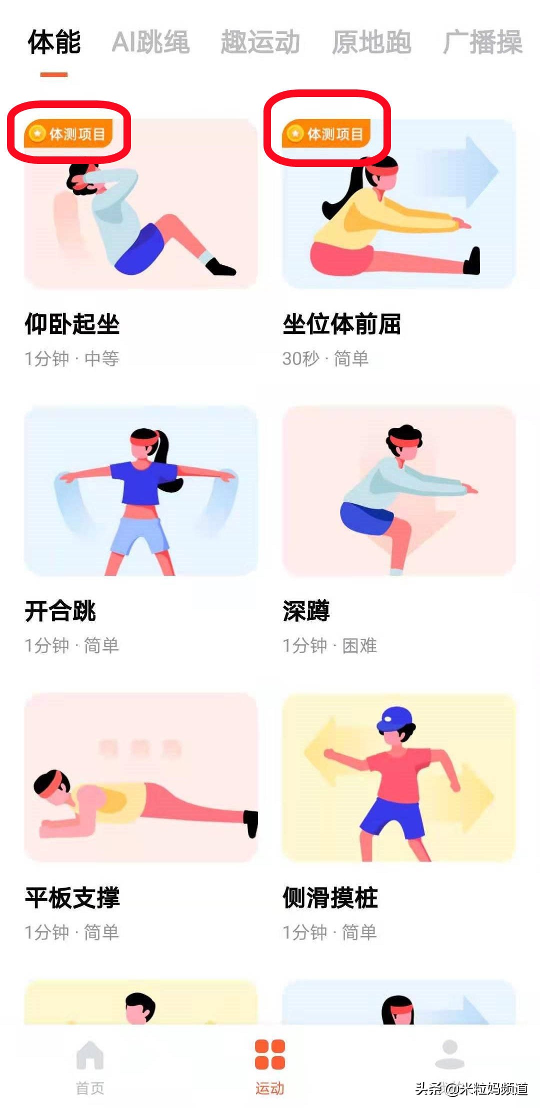 无意中发现的宝藏app,发现一款宝藏app