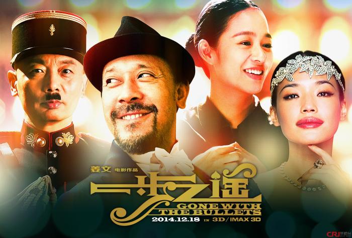 一步之遥隐喻深度解析,一步之遥深度解析完整版