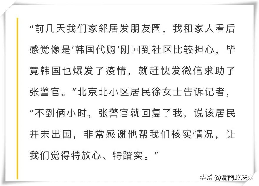 韩国代购回国后被举报乌龙,韩国代购被举报结果