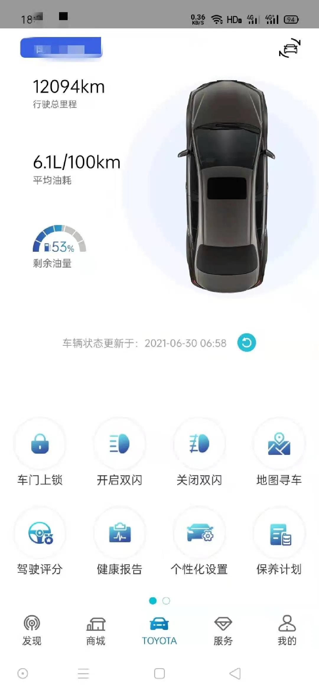 卡罗拉6个月或10000公里,卡罗拉用车真实感受
