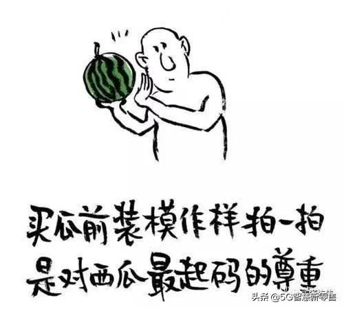 微商转战抖音,抖音上做微商需要具备哪些条件