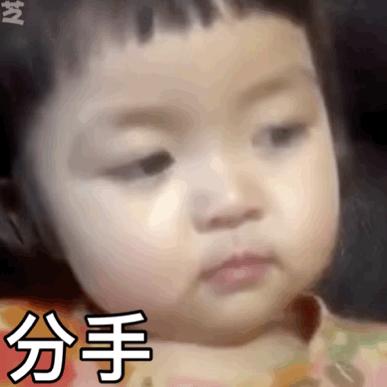 表情包发不出来怎么办,我拉不出屎表情包