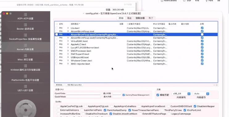 黑苹果airdrop驱动,黑苹果驱动2.5g网卡