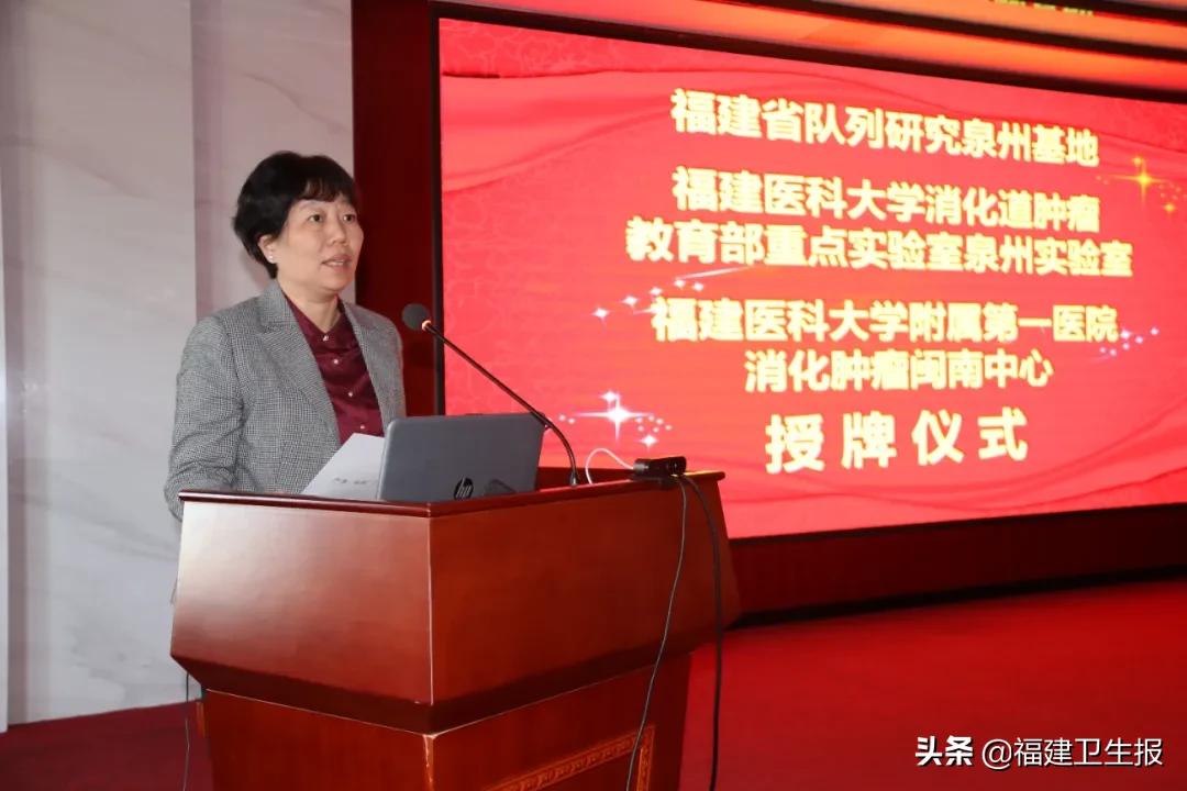 厉害了!这三个省级基地(中心)落户泉港总医院