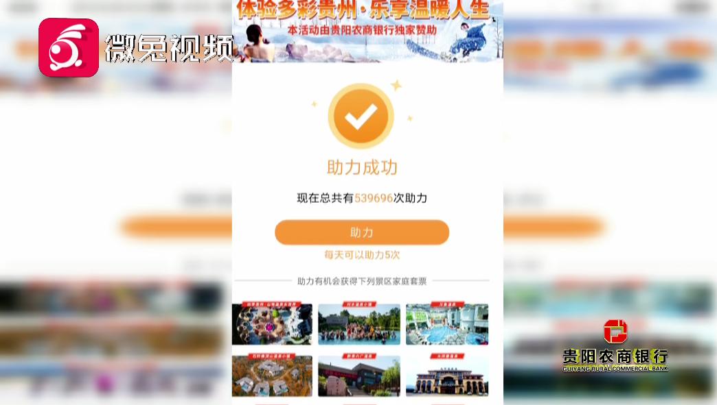 冬天贵州世外桃源人间仙境,中铁溪山国际旅游度假区贵阳