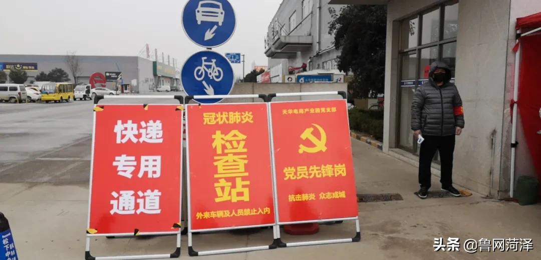 抗击新冠肺炎国家级表彰,抗击肺炎疫情表彰泰康