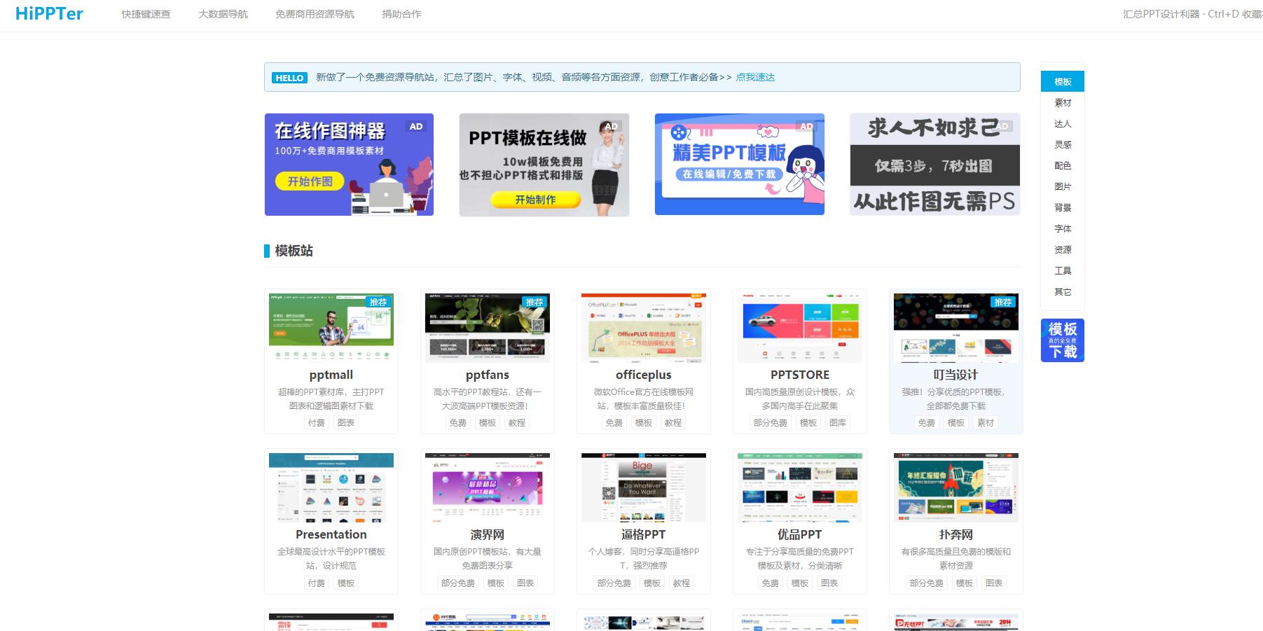 推荐五款免费且优质的自学网站,8个完全免费的高质量自学网站