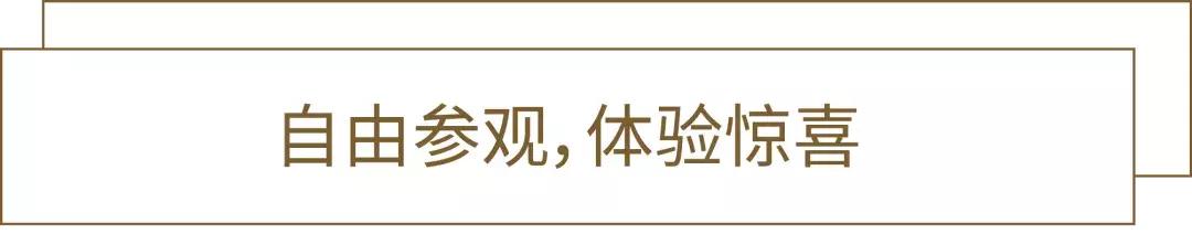 「首发」深圳湾第一高楼!400米“春笋”曝光,这办公室颜值……