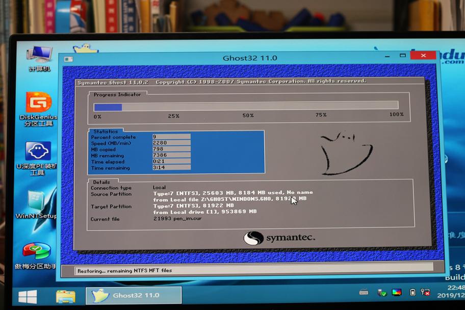 老电脑怎么重装系统,老电脑主机太卡需要换什么
