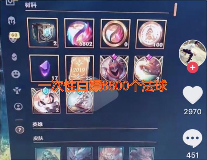 lol客户端莫名其妙有声音,lol客户端断线误封