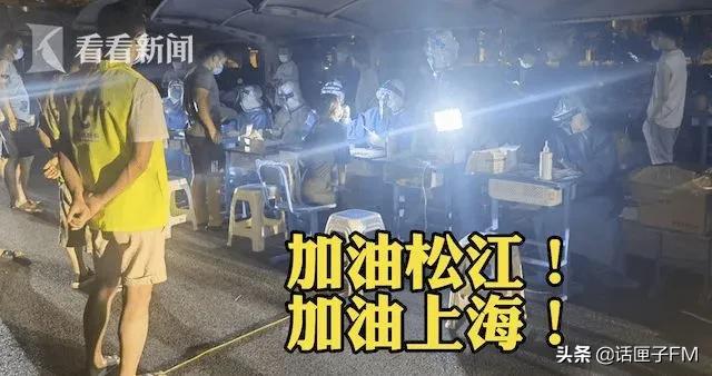 刚刚,复旦大学附属眼耳鼻喉科医院两院区恢复门急诊,记者现场直击