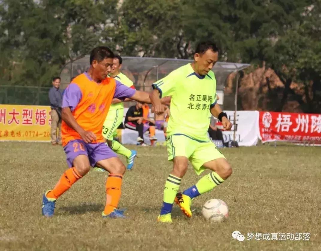 球队招募劲爆视频,正在举行的国际足球比赛