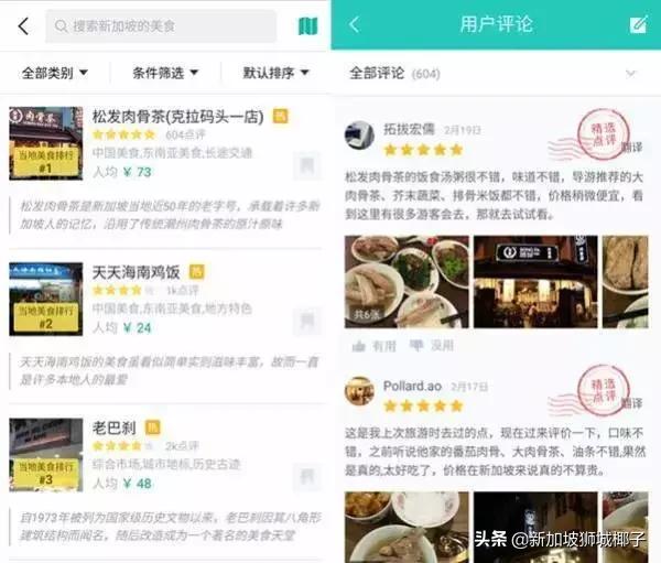 新加坡生活省钱攻略,2020新年新加坡旅游攻略