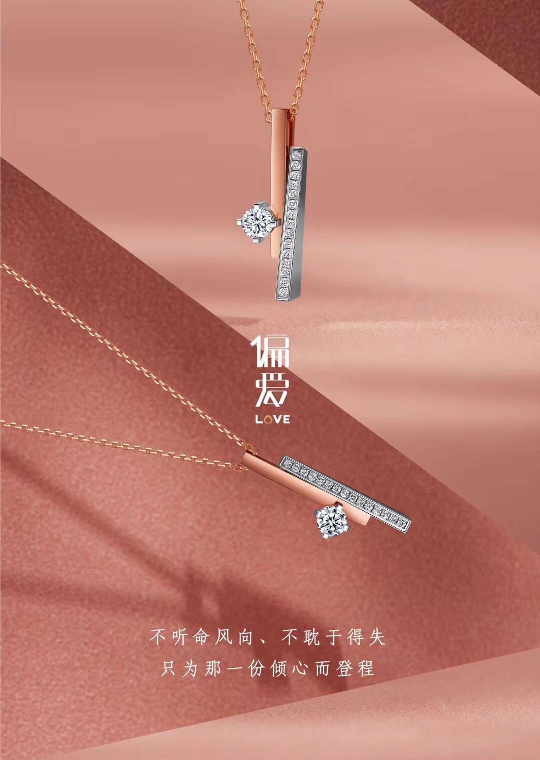 Skr！上千件品牌珠宝齐打折！汕头群光汇这个假期耀定你了！