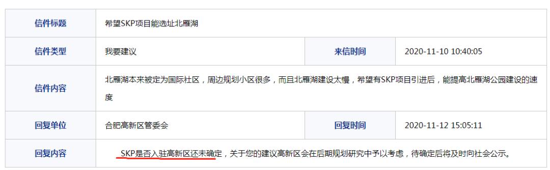 高新区银泰营业时间,高新银泰怎么样了