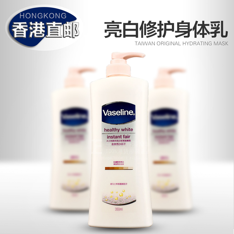 全身美白看这里，我试过的有用没用的身体乳