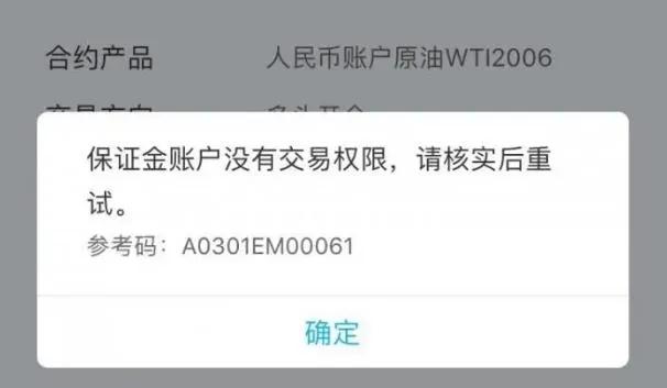 原油比矿泉水便宜,原油比水还便宜