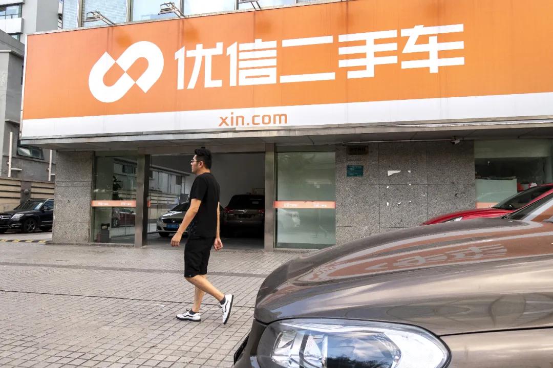 二手车电商市场迎变局,资本加速涌入二手车