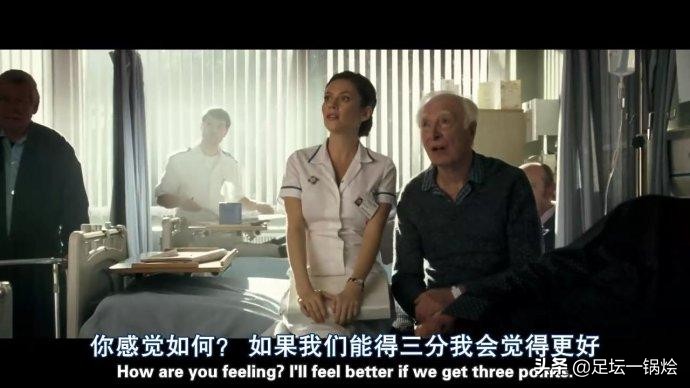 一球成名启发,一球成名励志演讲