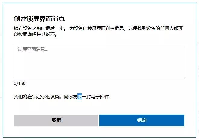 win10电脑怎么找回密码最快,win10电脑丢失怎么找回