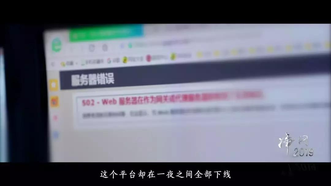 嘉兴网络赌博案件,嘉兴特大赌博案