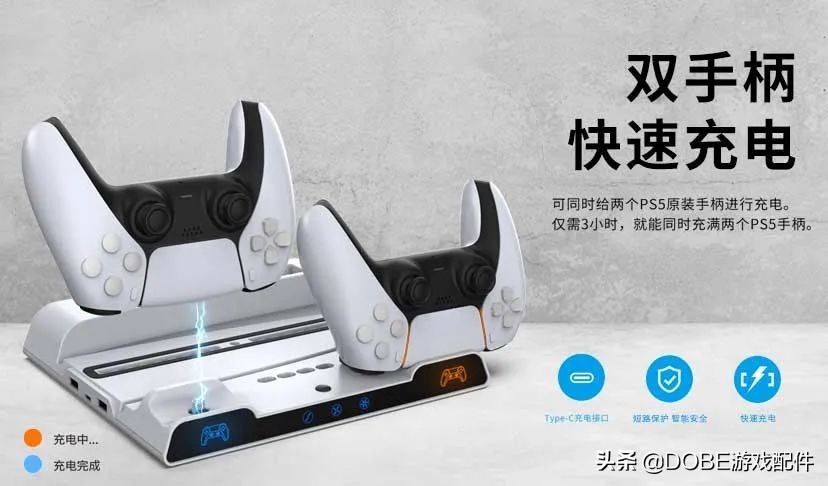 ps5轻薄版散热支架,ps5主机高效散热底座