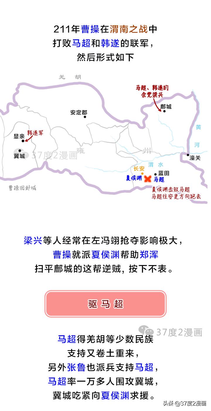 正史中的三国名将夏侯渊,历史夏侯惇与夏侯渊