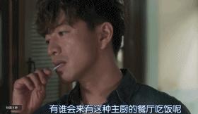 该死,他还是那么帅