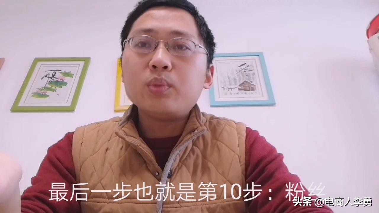 网店开店指导套路,网店新手入门零基础教程