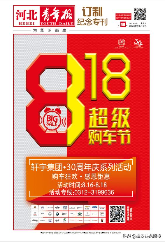 雄安值得一去吗,雄安最值得去的地方