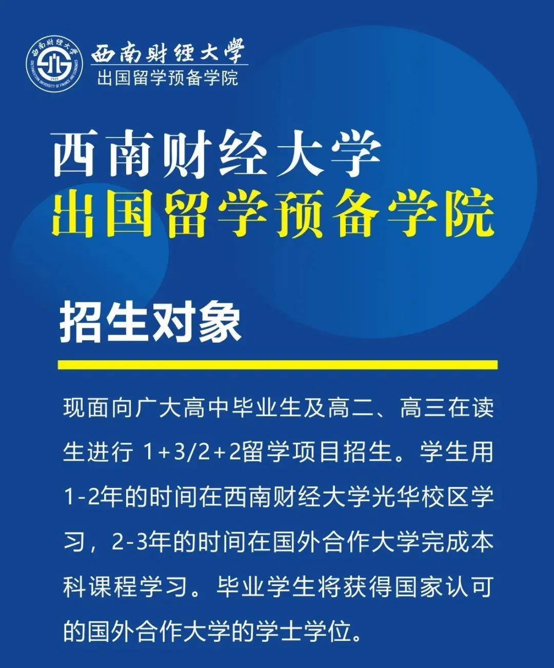 美国罗格斯大学排名,美国罗格斯大学